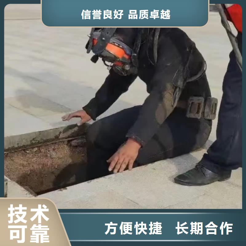 水下安装水下清障品质卓越
