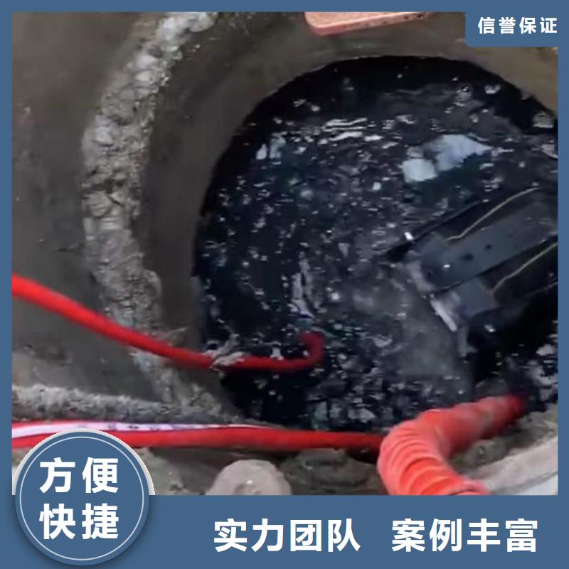 水下安装水下堵漏团队随叫随到