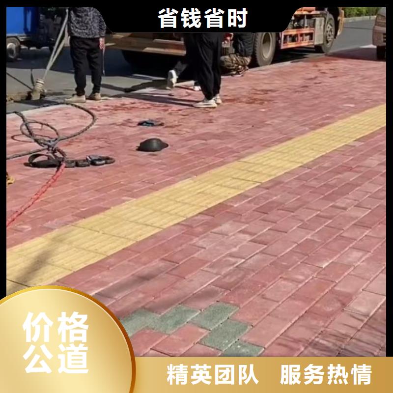 水下安装-【水下清障】团队