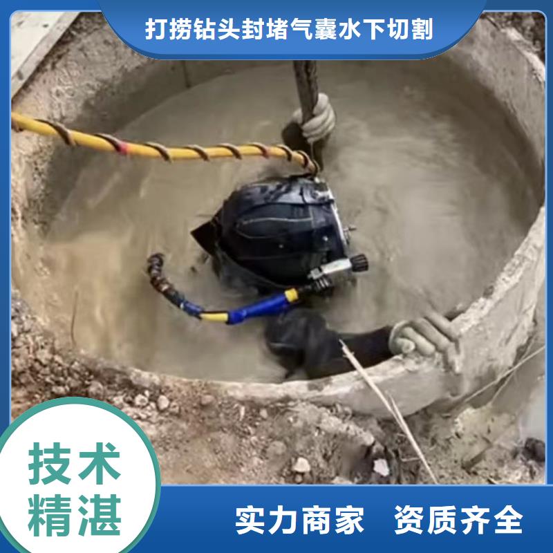 水下安装水下桥墩拆除资质齐全