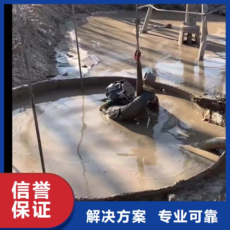 水下安装水下管道砌墙解决方案
