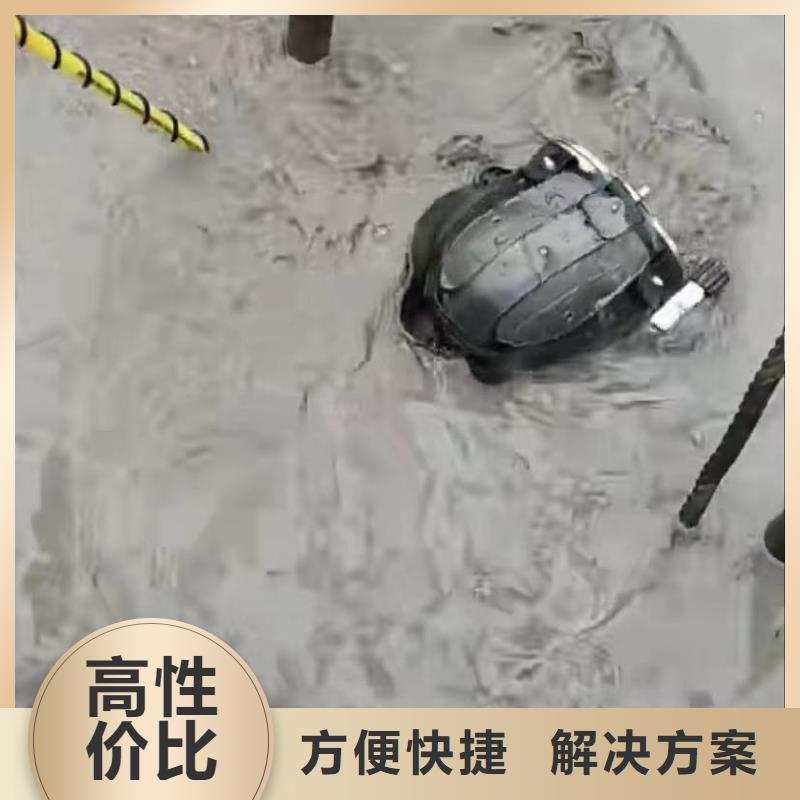 水下安装潜水打捞团队遵守合同