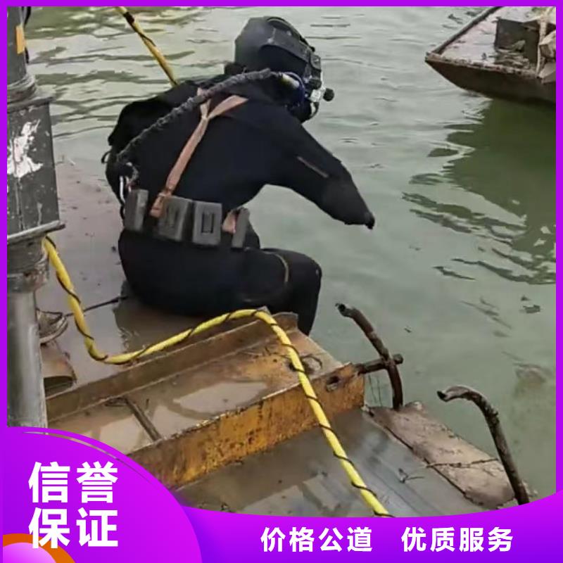 水下安装水下管道砌墙精英团队