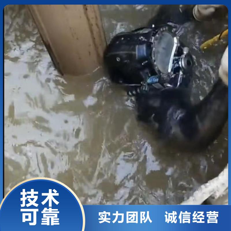 水下安装水下管道砌墙精英团队