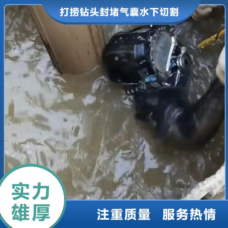 水下安装水下清障品质卓越