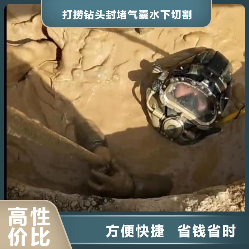 水下安装水下管道砌墙精英团队