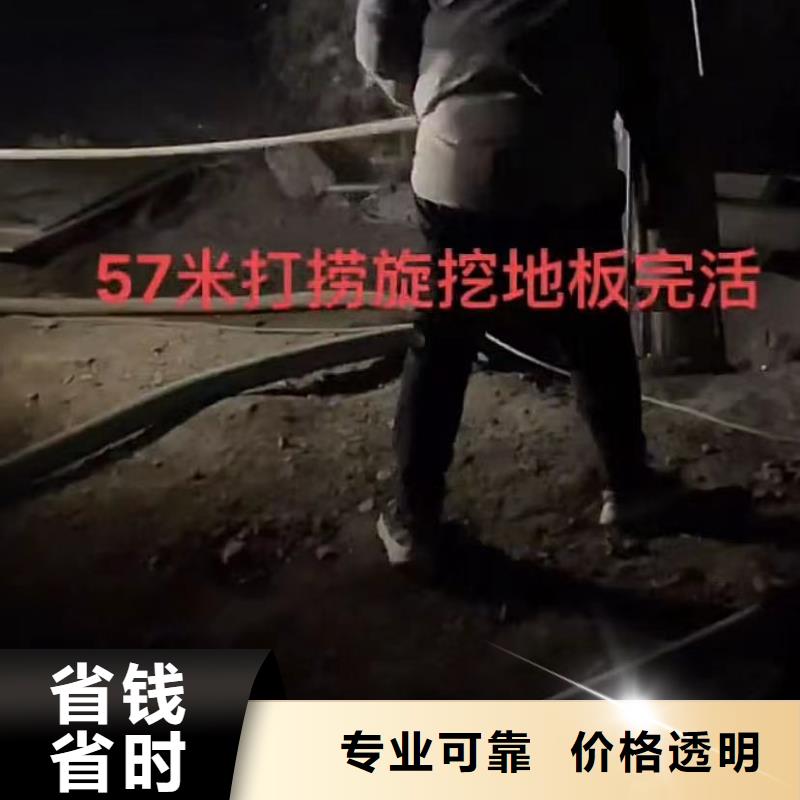 围堰下沉施工-视频-围堰下沉施工_云南省楚雄市打捞钻头封堵气囊水下切割(楚雄市分公司)