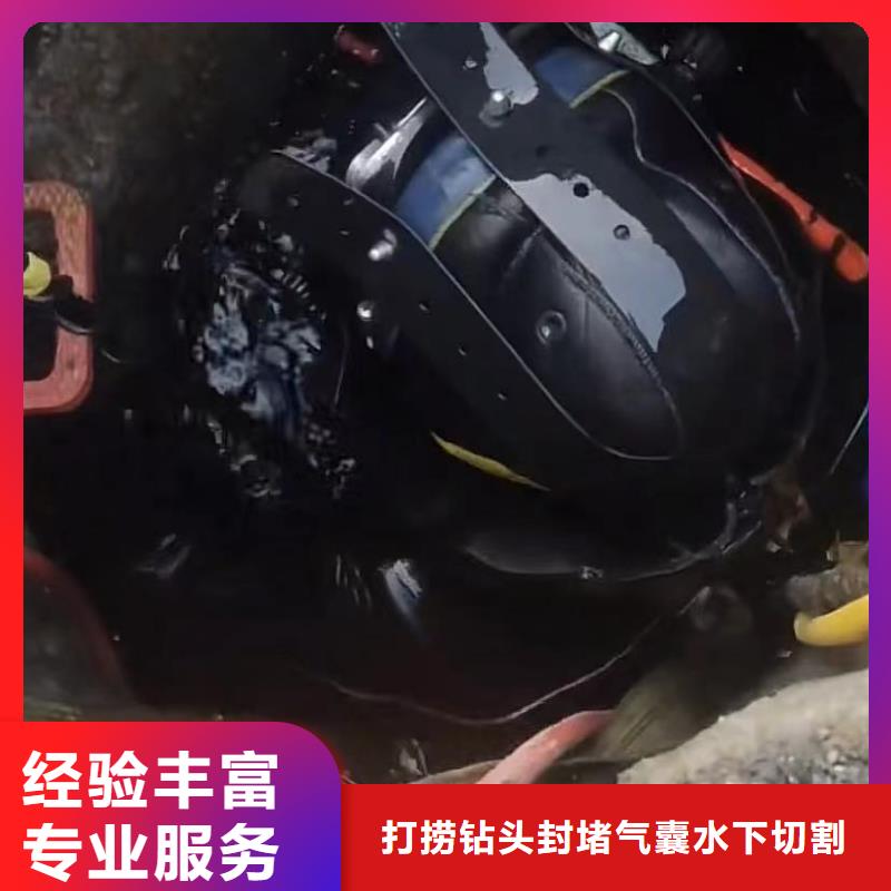 围堰下沉施工-视频-围堰下沉施工_云南省楚雄市打捞钻头封堵气囊水下切割(楚雄市分公司)