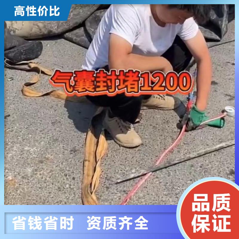 围堰下沉施工-视频-围堰下沉施工_云南省楚雄市打捞钻头封堵气囊水下切割(楚雄市分公司)