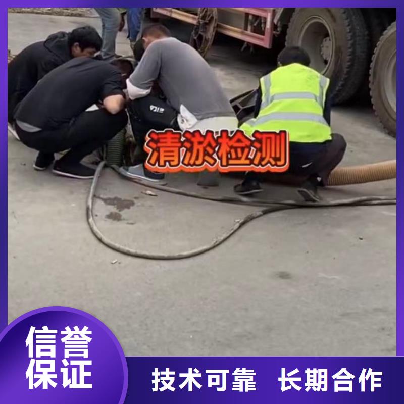 围堰下沉施工-视频-围堰下沉施工_云南省楚雄市打捞钻头封堵气囊水下切割(楚雄市分公司)