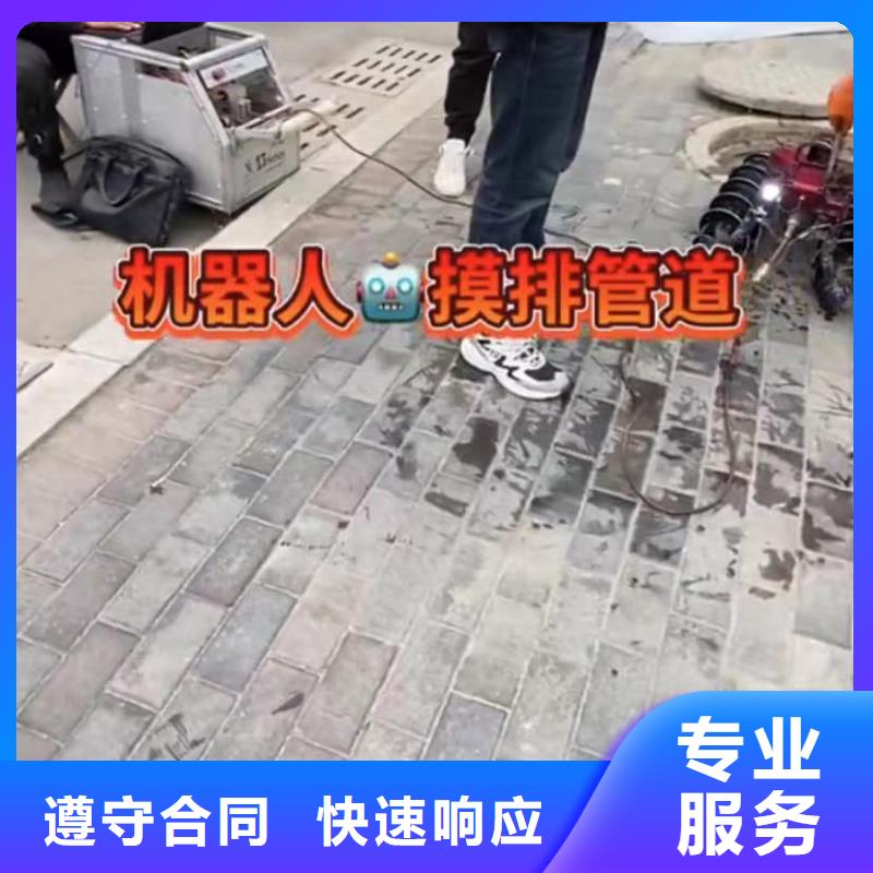 围堰下沉施工-视频-围堰下沉施工_云南省楚雄市打捞钻头封堵气囊水下切割(楚雄市分公司)