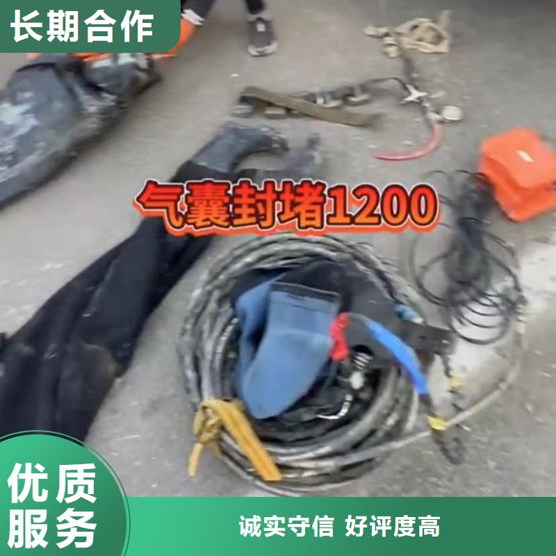 围堰下沉施工-视频-围堰下沉施工_云南省楚雄市打捞钻头封堵气囊水下切割(楚雄市分公司)