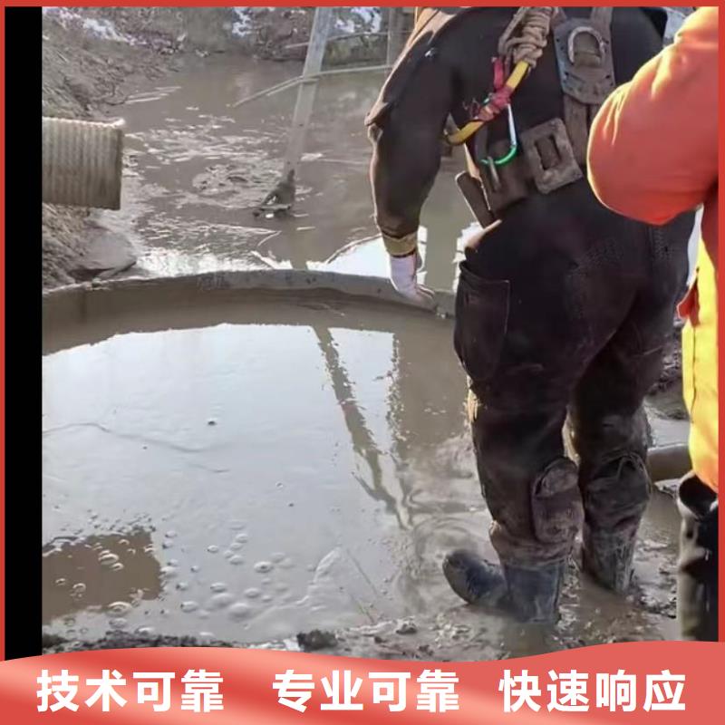 围堰下沉施工-视频-围堰下沉施工_云南省楚雄市打捞钻头封堵气囊水下切割(楚雄市分公司)
