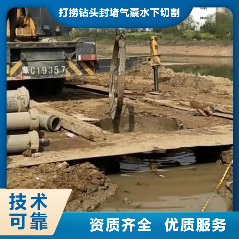 围堰下沉施工-视频-围堰下沉施工_云南省楚雄市打捞钻头封堵气囊水下切割(楚雄市分公司)