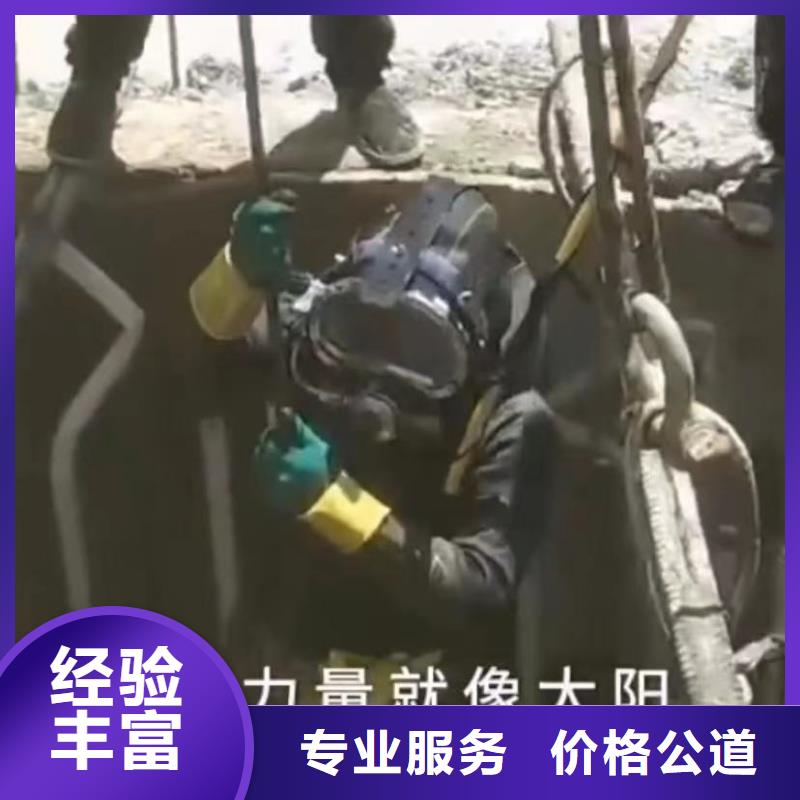 围堰下沉施工-视频-围堰下沉施工_云南省楚雄市打捞钻头封堵气囊水下切割(楚雄市分公司)
