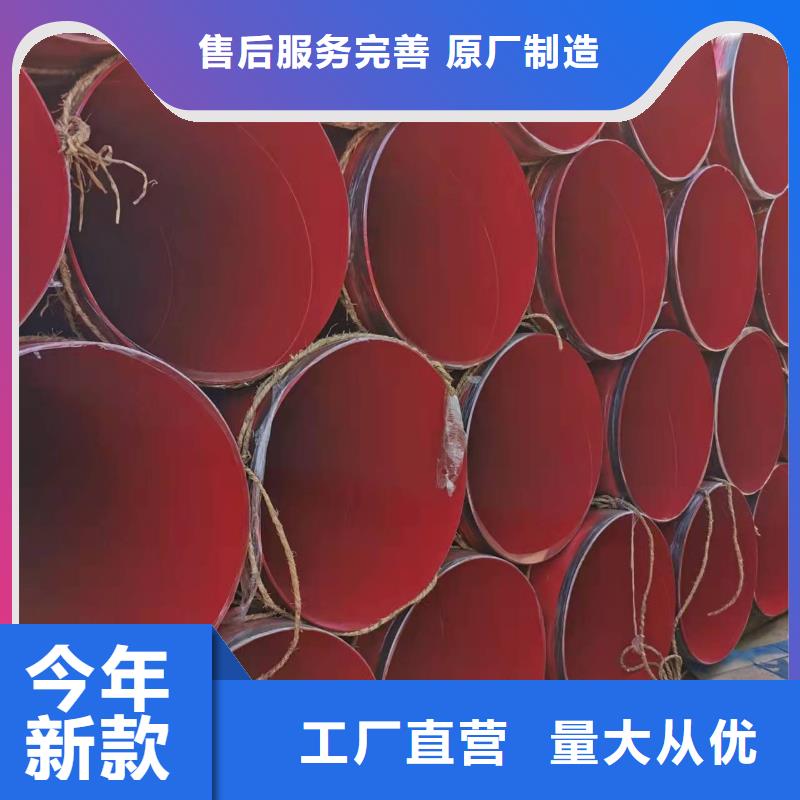 螺旋钢管、螺旋钢管生产厂家-值得信赖