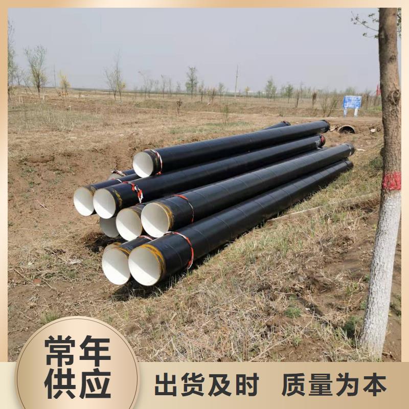 2025实体厂家#防腐保温钢管招聘#来电优惠