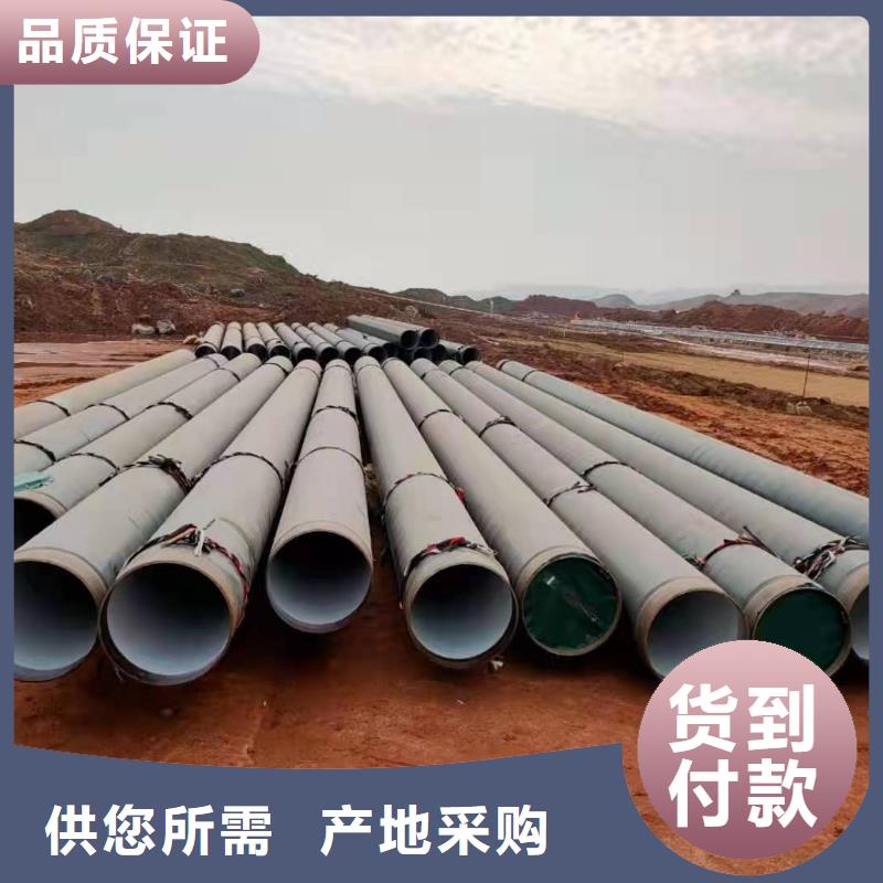 沧州防腐钢管厂-联系方式
