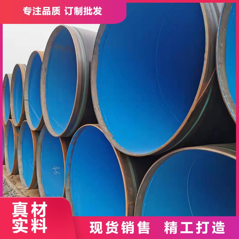 可定制的无缝钢管品牌厂家