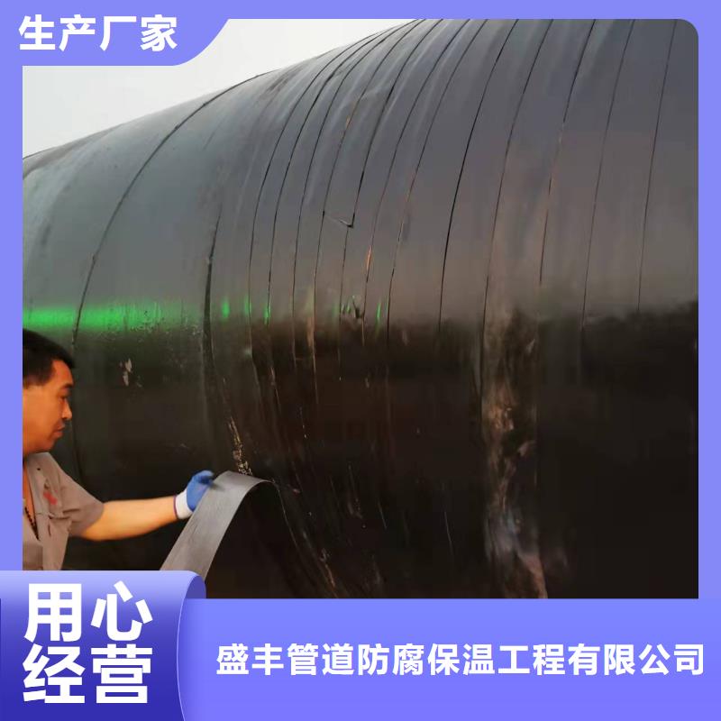 防腐保温管资质齐全