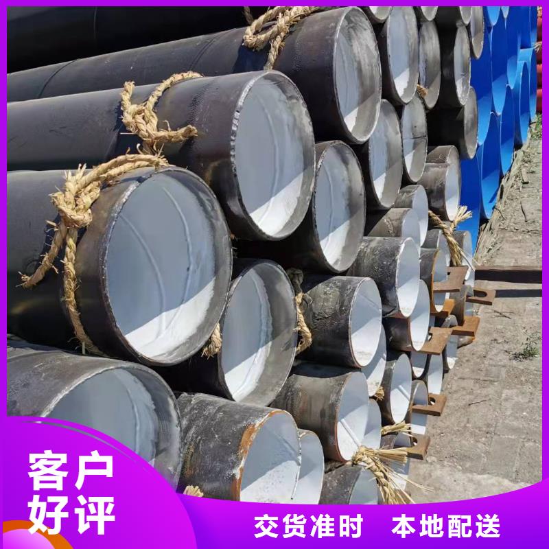 质量优的管件本地厂家