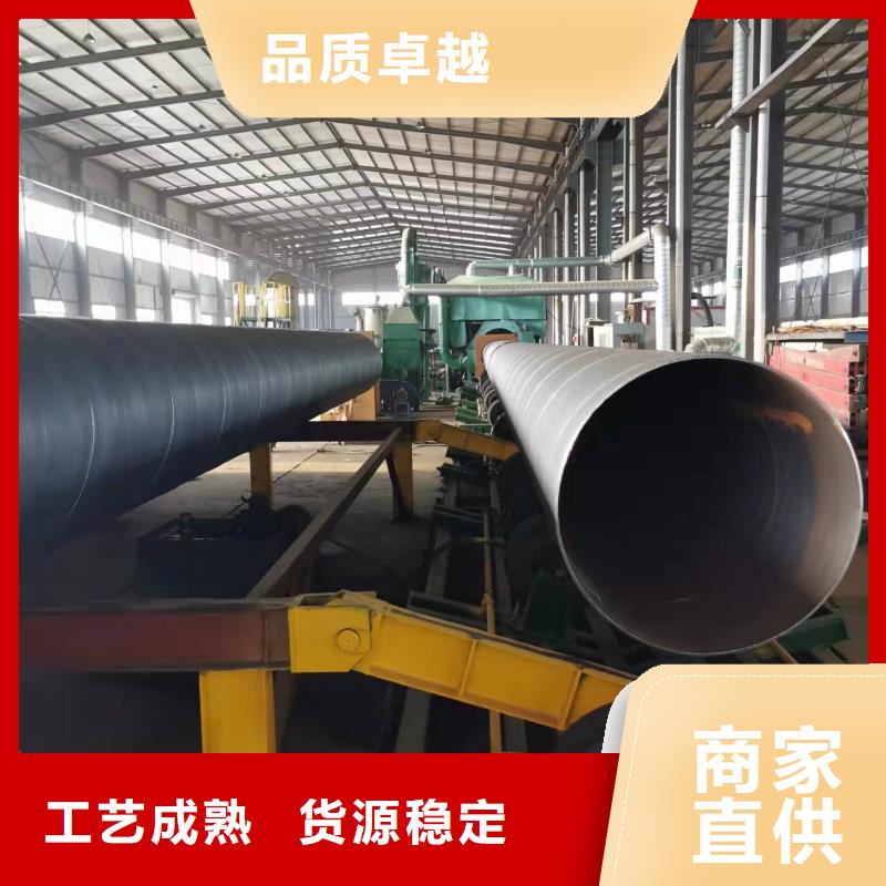 螺旋钢管厂家-点击领取样品