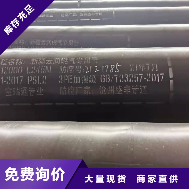 水泥耍浆钢管-水泥耍浆钢管出货快