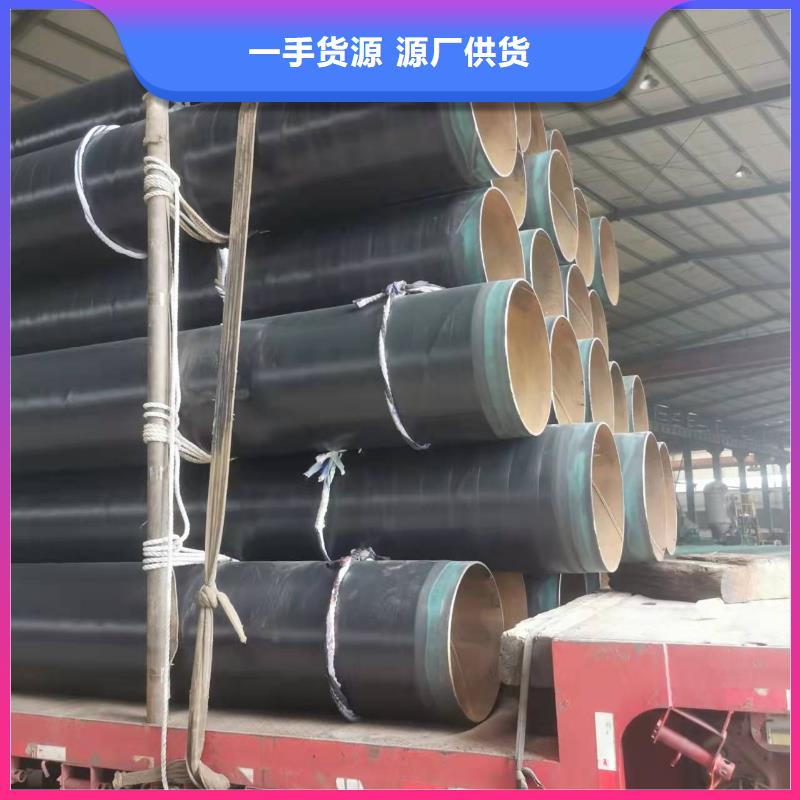防腐保温管特殊规格可定做