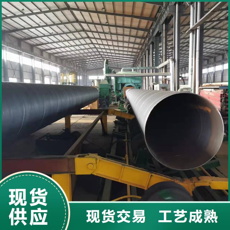3pe钢管自产自销