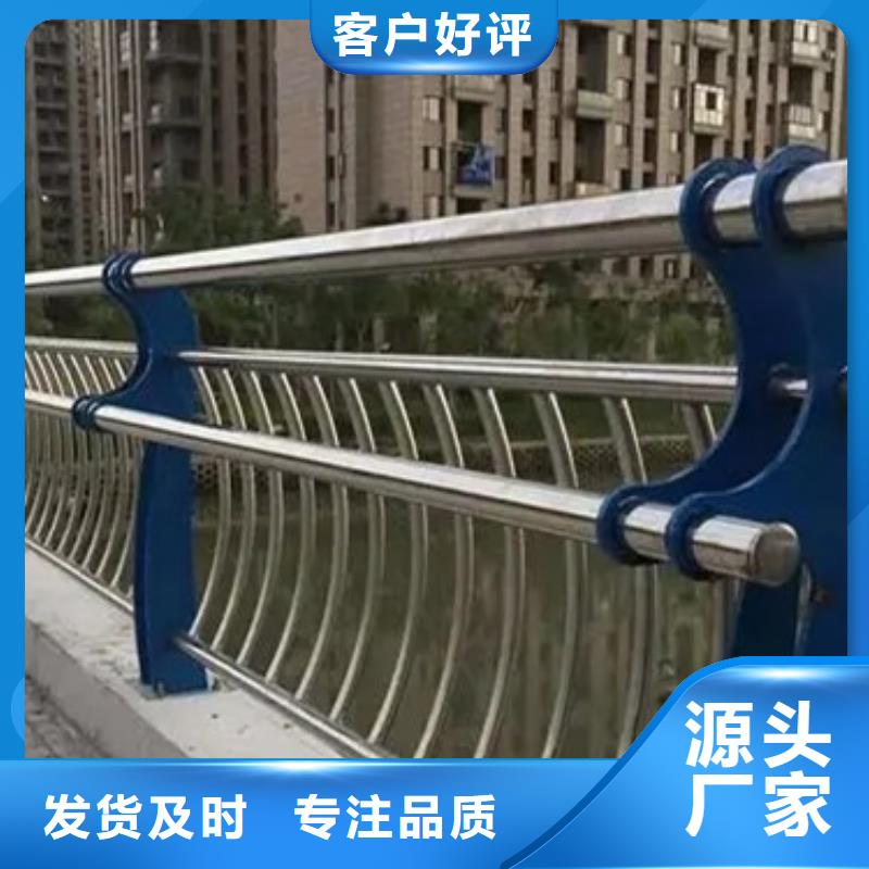 欢迎访问-304不锈钢碳素钢复合管护栏厂家