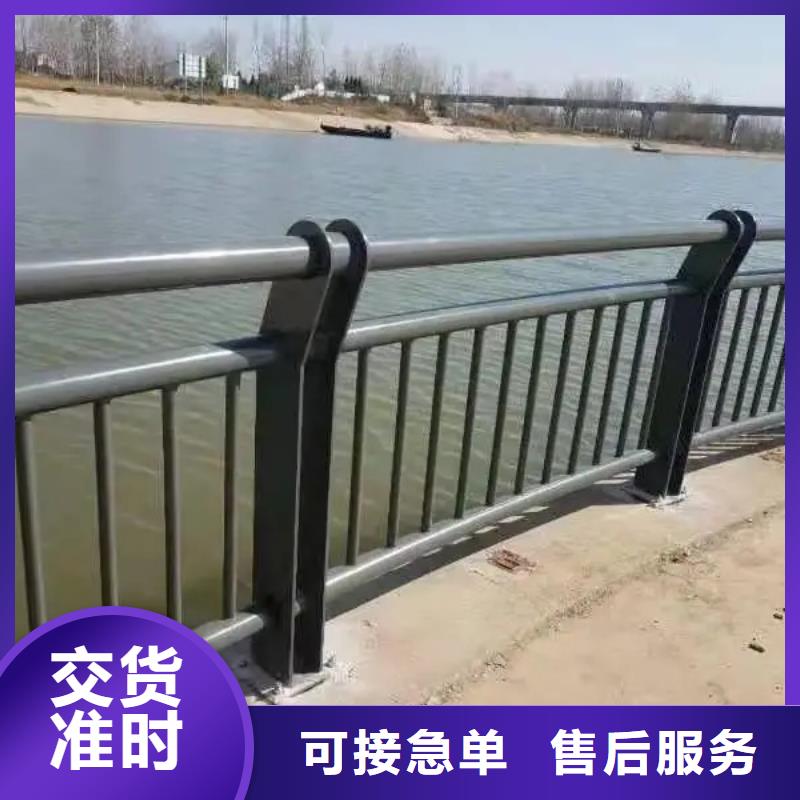 现货供应防撞不锈钢复合管栏杆_诚信企业