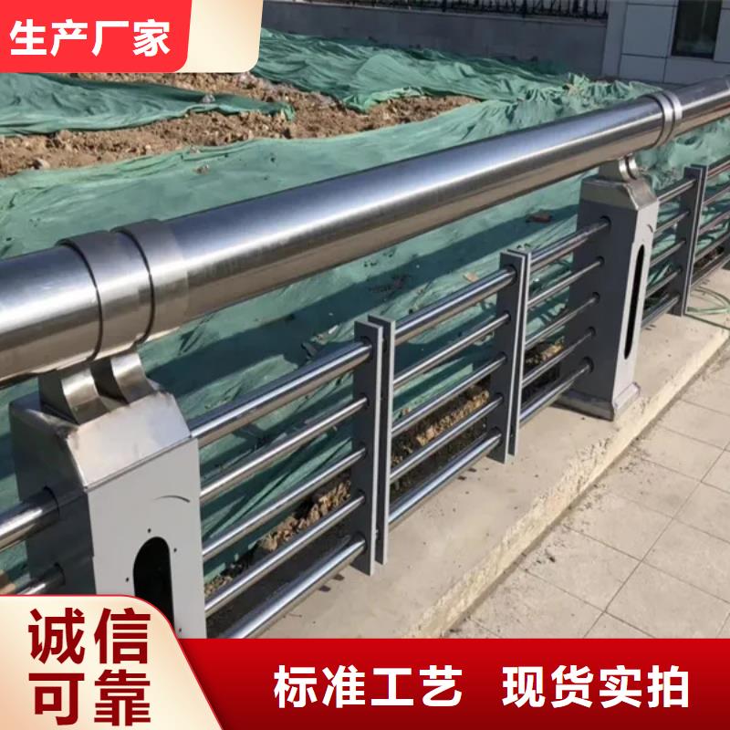 景观防撞护栏批发