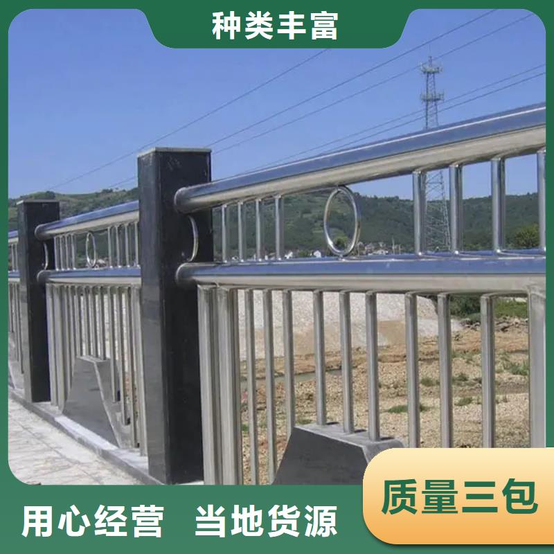 不锈钢复合管隔离护栏厂家直销-库存充足