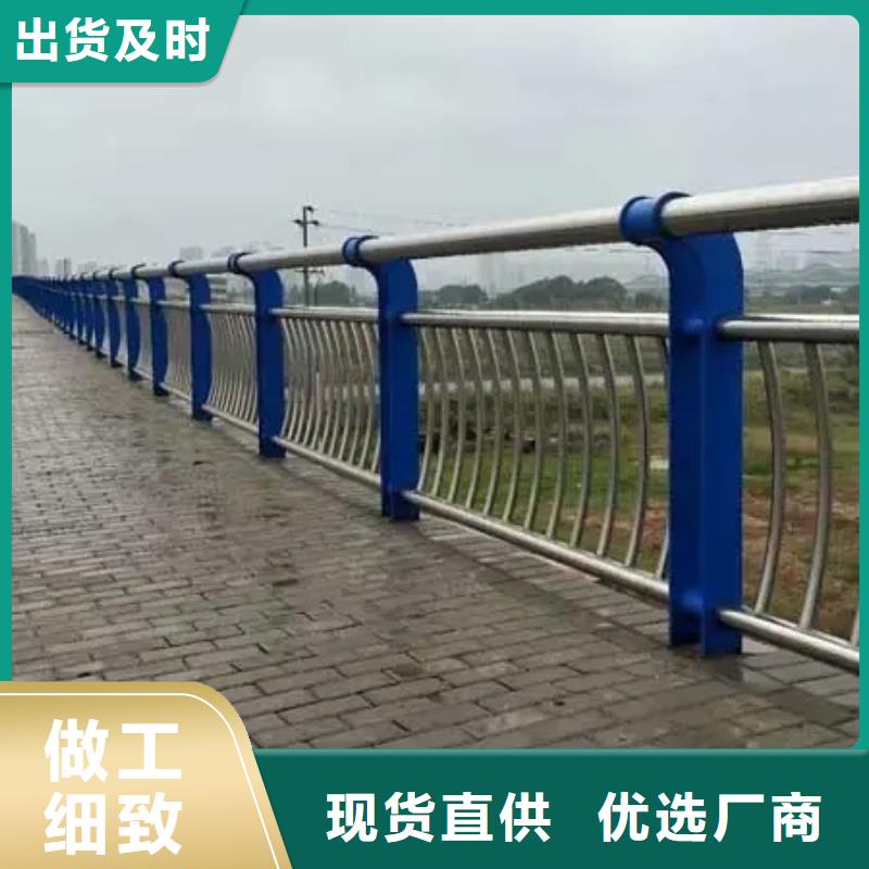 201不锈钢复合管护栏现货定做