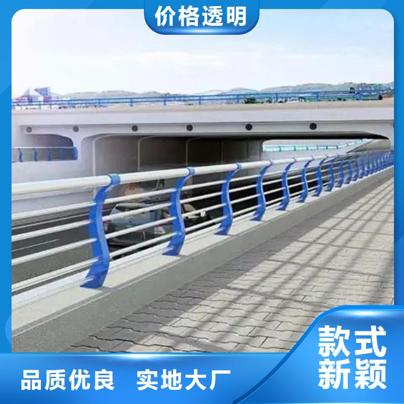防撞景观栏杆厂家-交货周期短