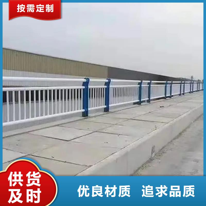 201不锈钢复合管护栏现货定做