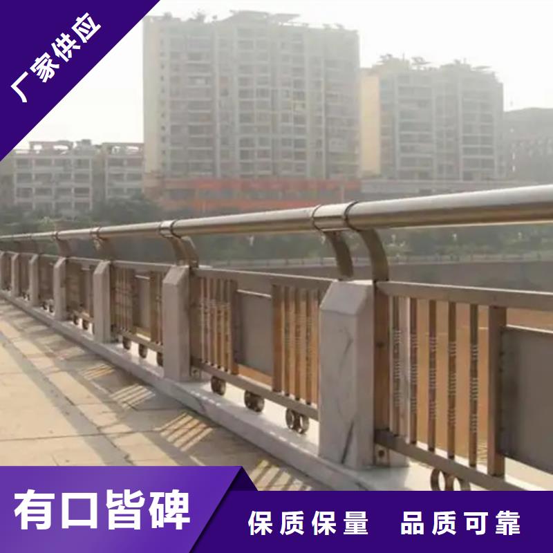 信誉好的不锈钢碳素钢复合管护栏生产厂家