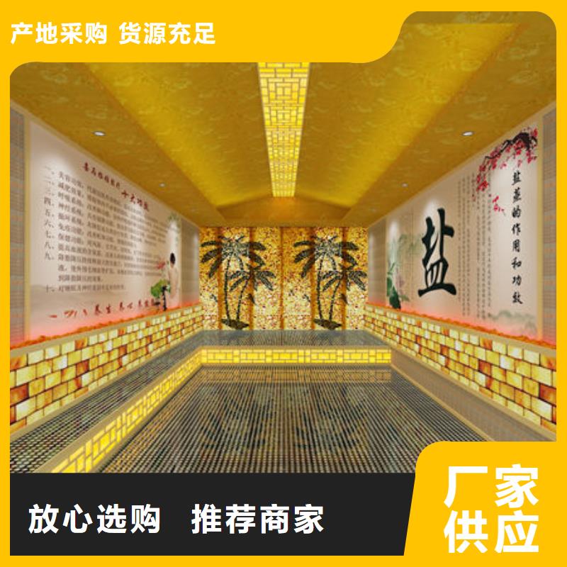 汗蒸房安装设计施工公司上门量尺测量