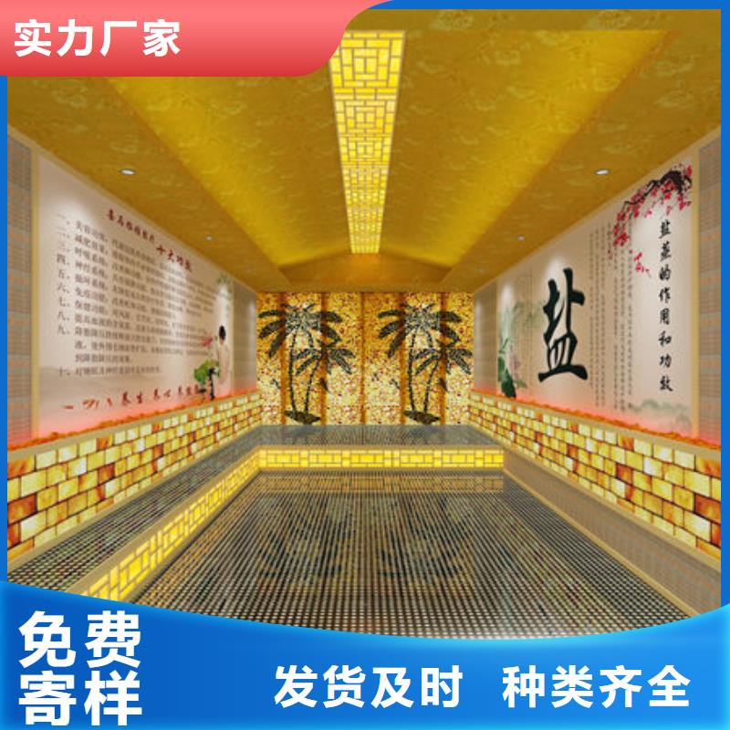 汗蒸房安装来电即可上门规划