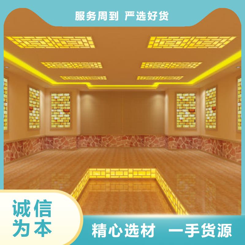 汗蒸房安装_桑拿房安装公司合作共赢