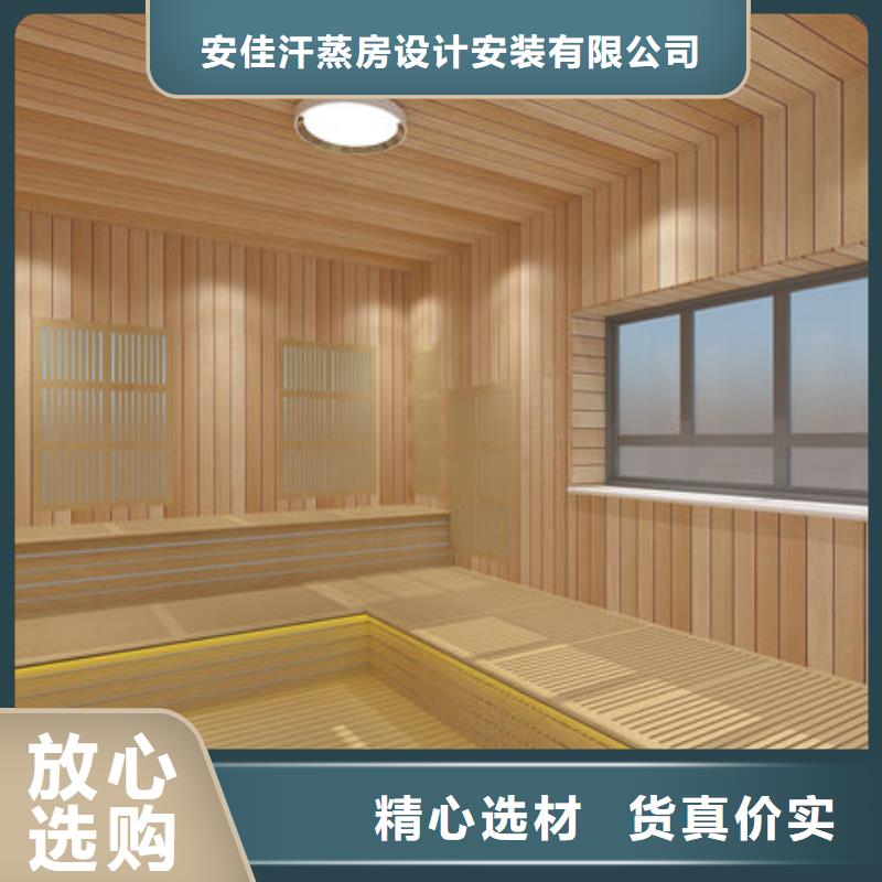 安装一间汗蒸房经验丰富，款式多样