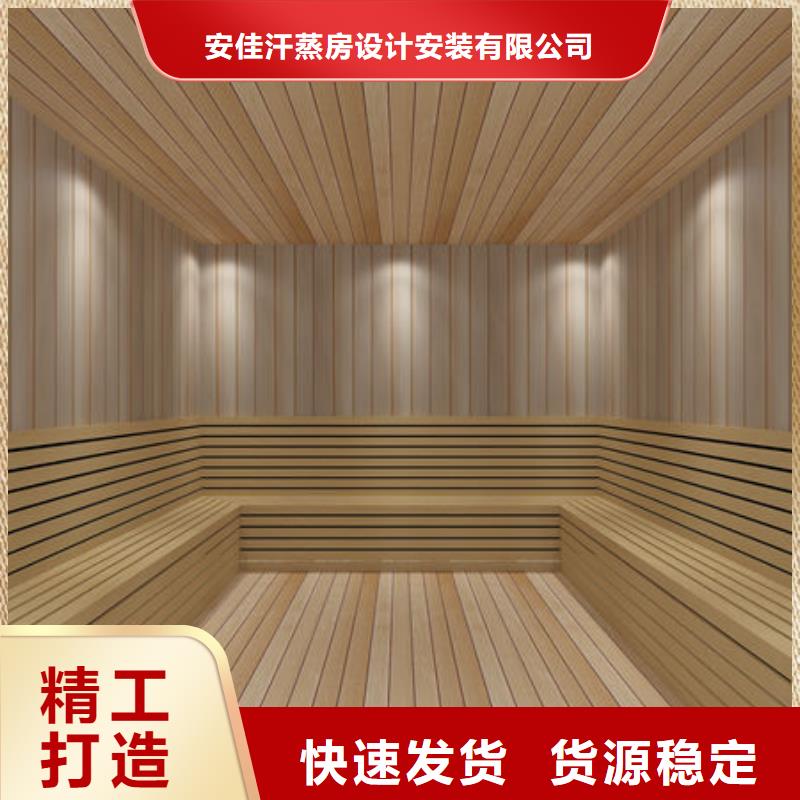 安装一间汗蒸房包工包料