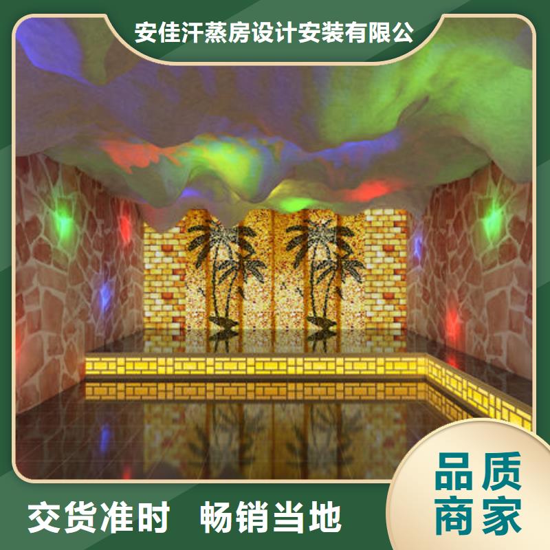 汗蒸房安装装修-实时报价