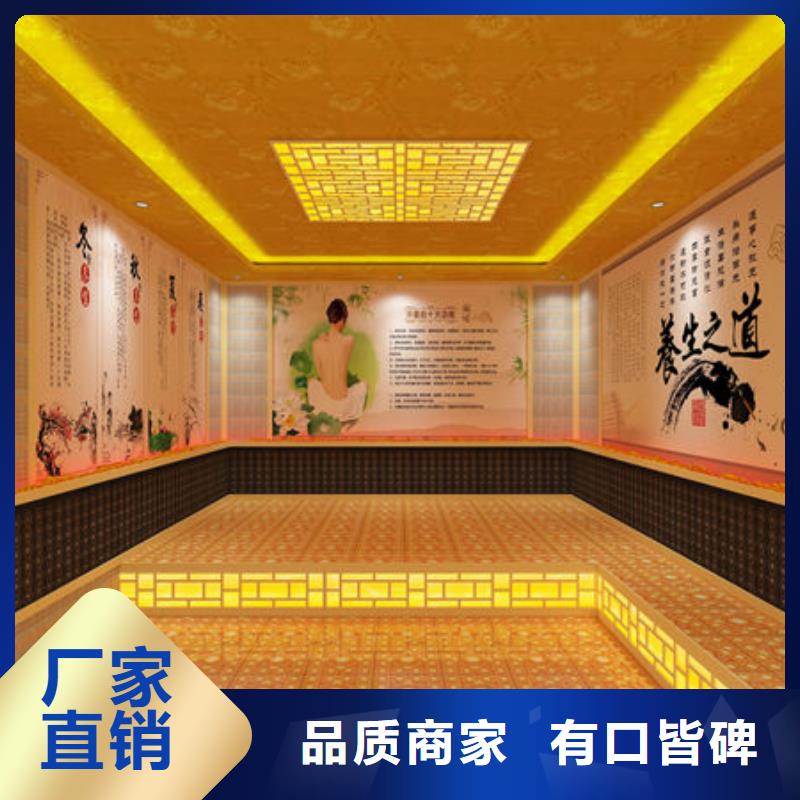 汗蒸房安装