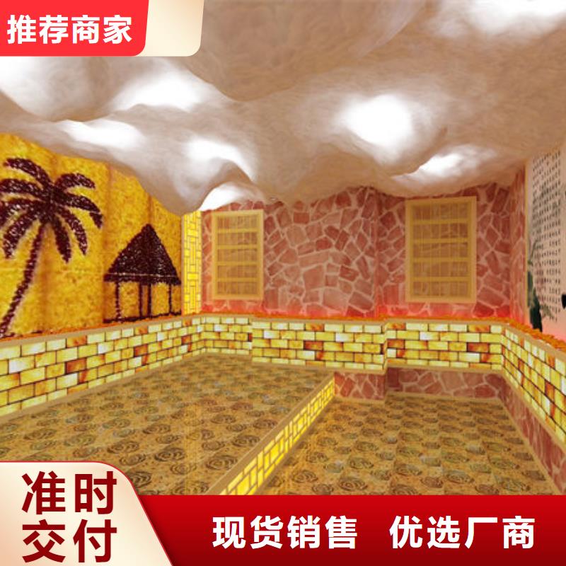 连平汗蒸房安装欢迎您来电咨询
