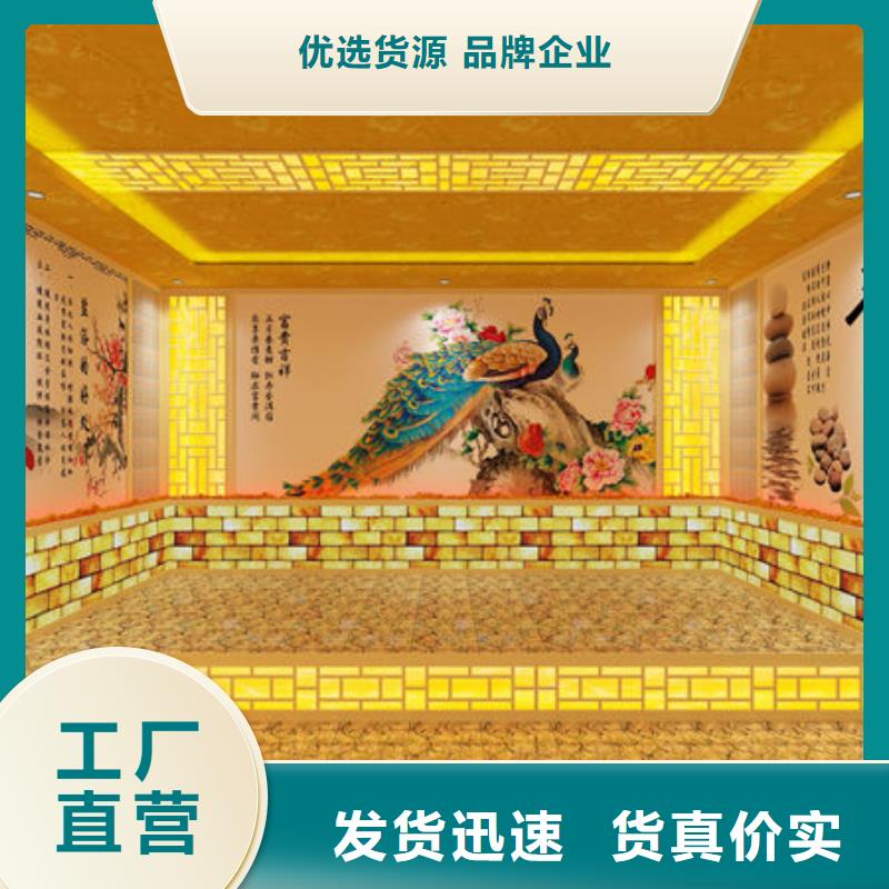 大型洗浴安装汗蒸房款式-免费设计方案