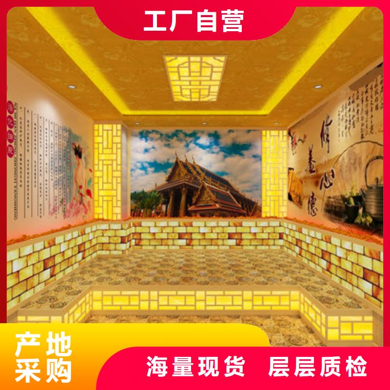 【汗蒸房安装美容院汗蒸房专注细节使用放心】