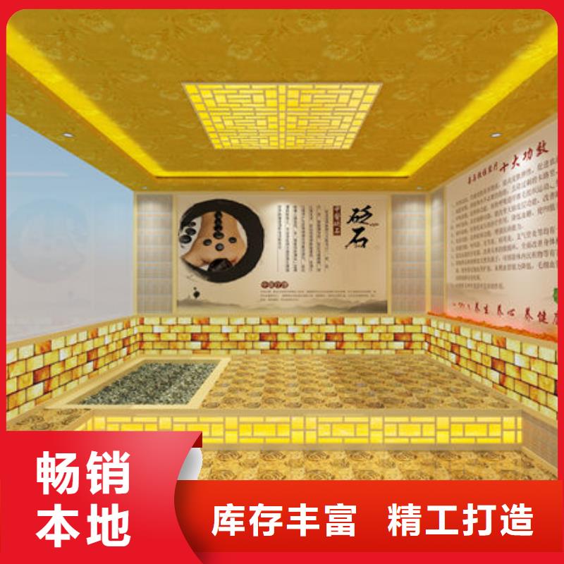 汗蒸房安装盐疗汗蒸房安装公司厂家直销直供