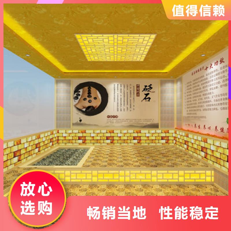 永靖汗蒸房安装公司材料环保批发