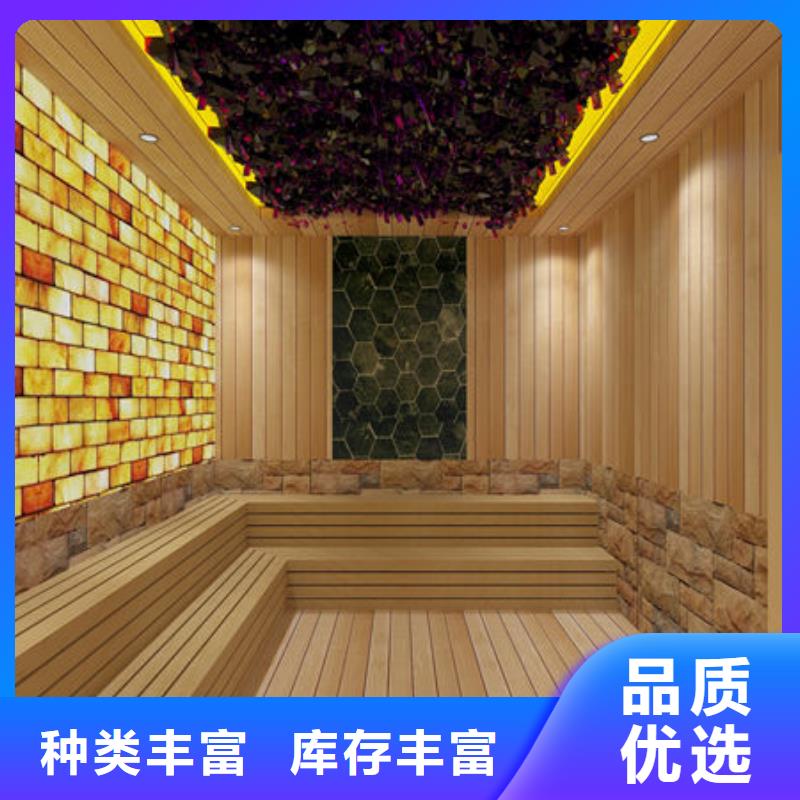 潜山汗蒸房安装厂家